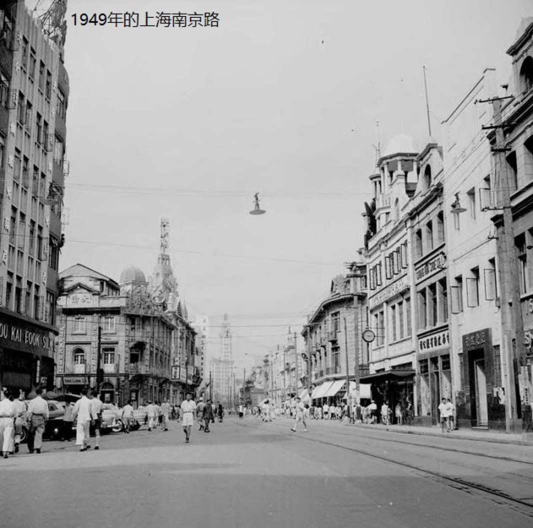 Nanjing road